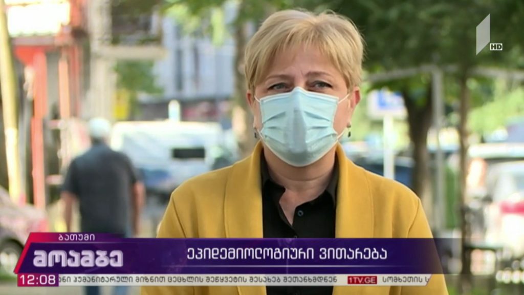კორონავირუსი – ეპიდემიოლოგიური ვითარება აჭარაში