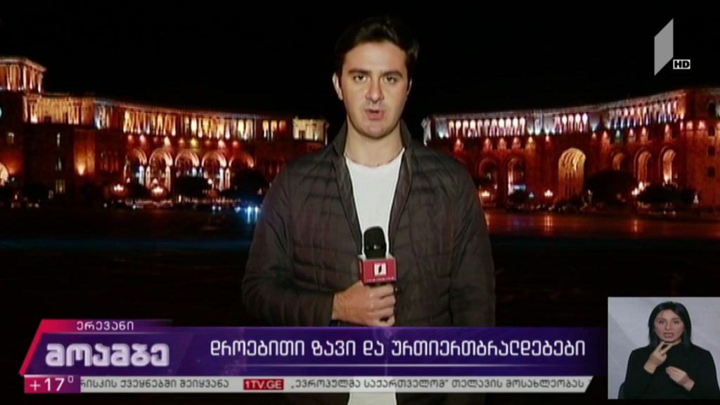 დროებითი ზავი და ურთიერთბრალდებები