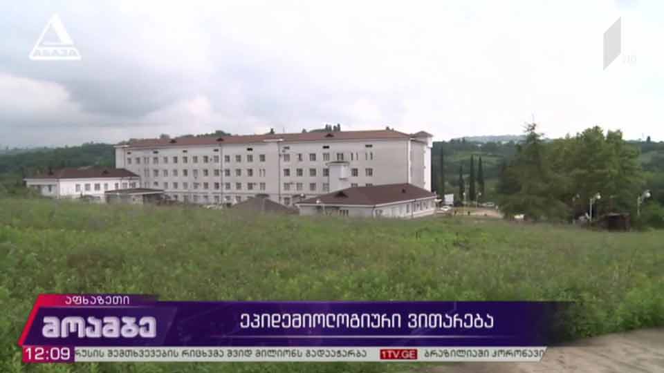 COVID-19-ის 87 ახალი შემთხვევა ოკუპირებულ აფხაზეთში