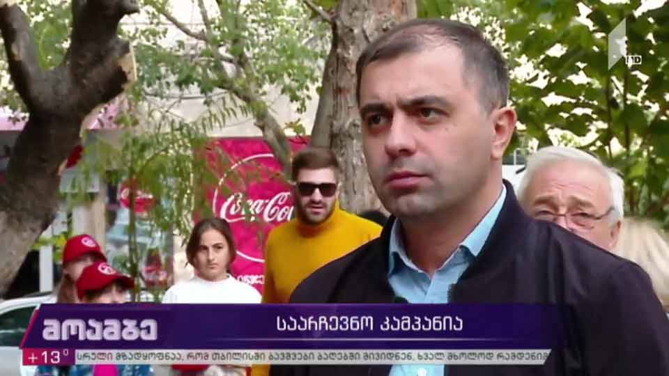 „თავისუფალი საქართველოს“ლიდერის შეხვედრა მხარდამჭერებთან