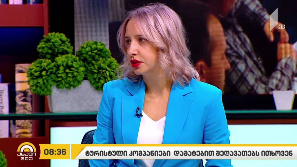 ტურისტული კომპანიები დამატებით შეღავათებს ითხოვენ