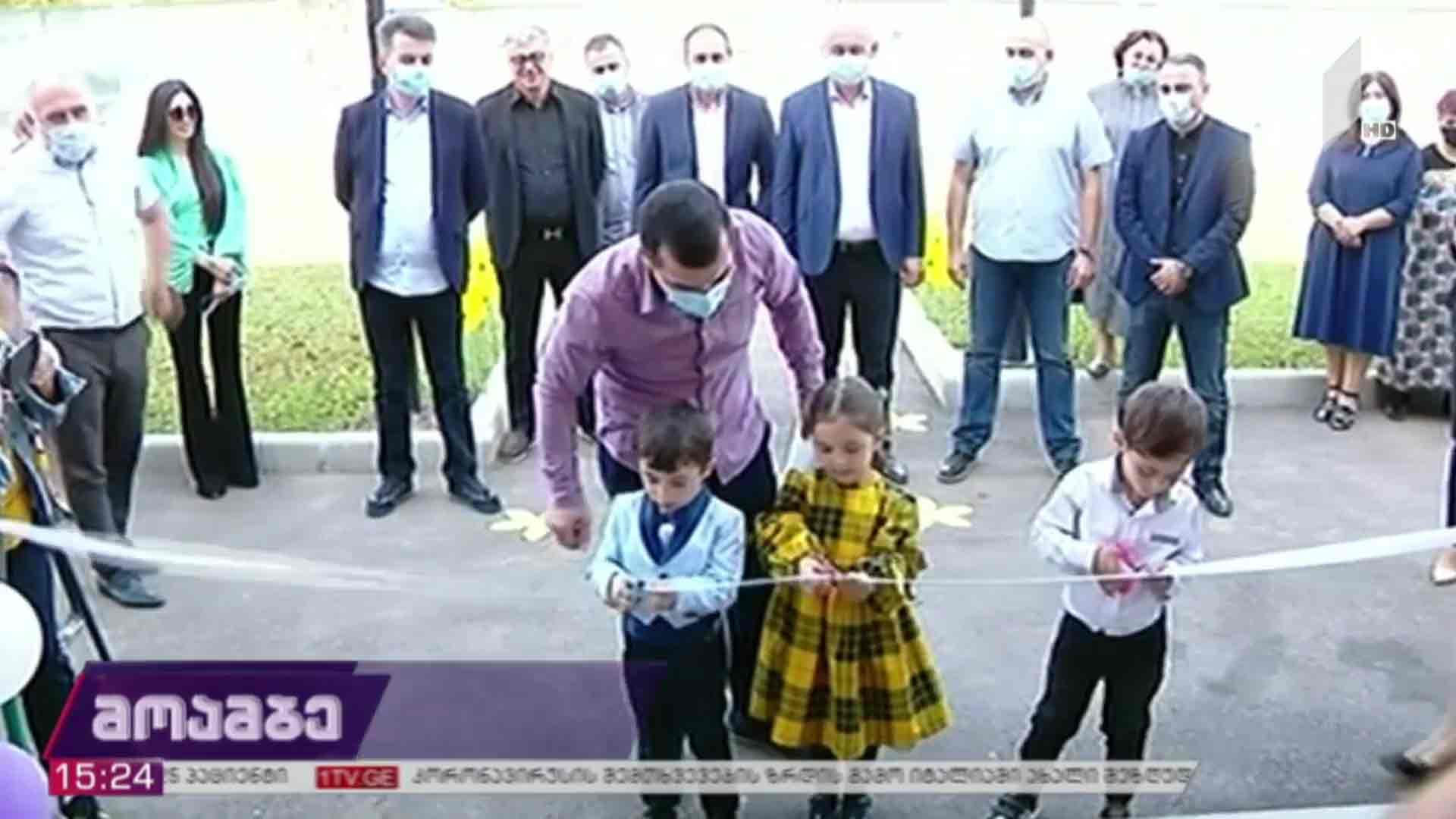 ბაღის გახსნა სოფელ ხიბულაში 
