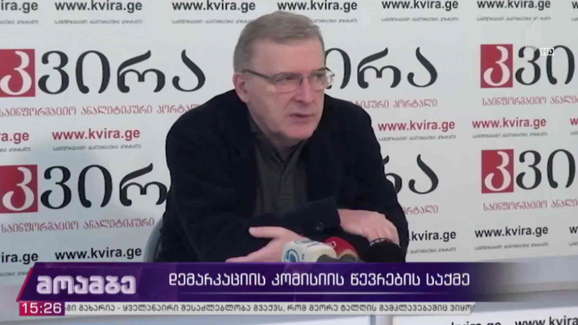 მამუკა არეშიძის განცხადება