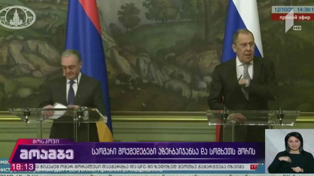 საომარი მოქმედებები აზერბაიჯანსა და სომხეთს შორის 