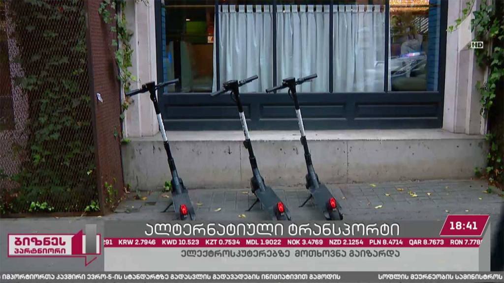 საქართველოში ელექტროსკუტერებზე მოთხოვნა გაიზარდა