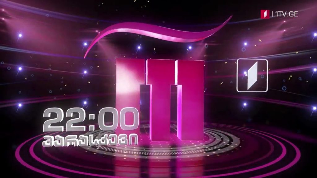 „რანინა“ – 16 ოქტომბერს, 22:00