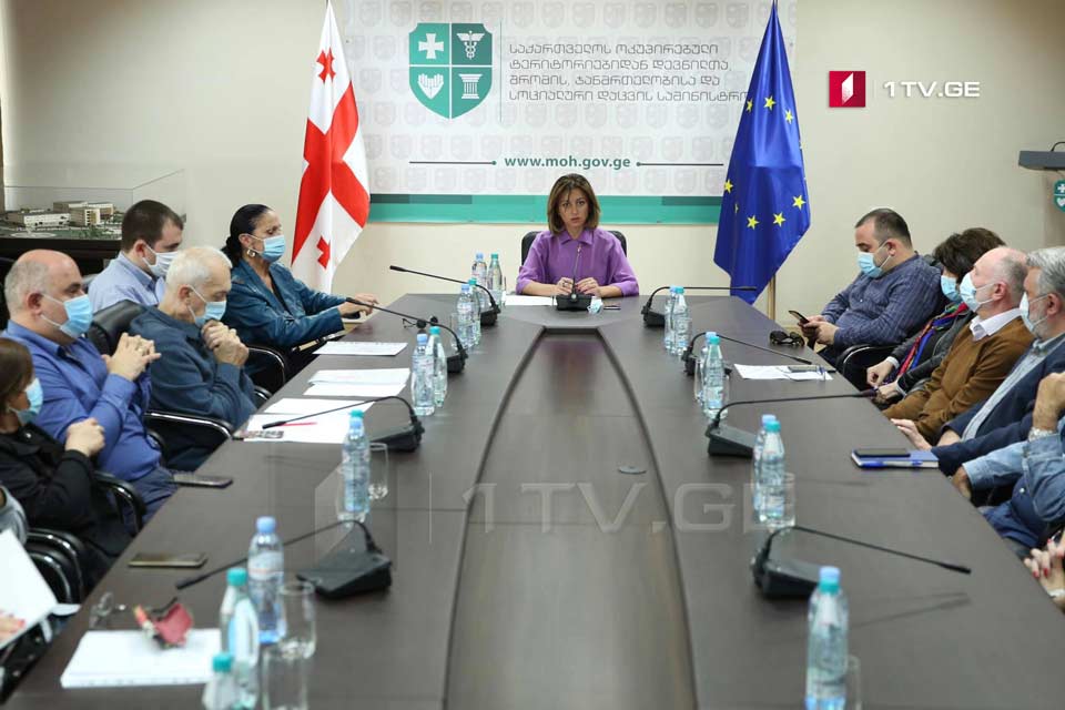 ახალი კორონავირუსის გავრცელების მაჩვენებელი 