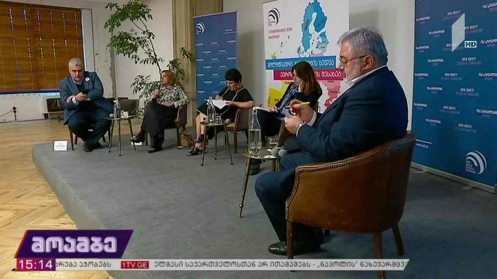 პოლიტიკური პარტიების ხედვები