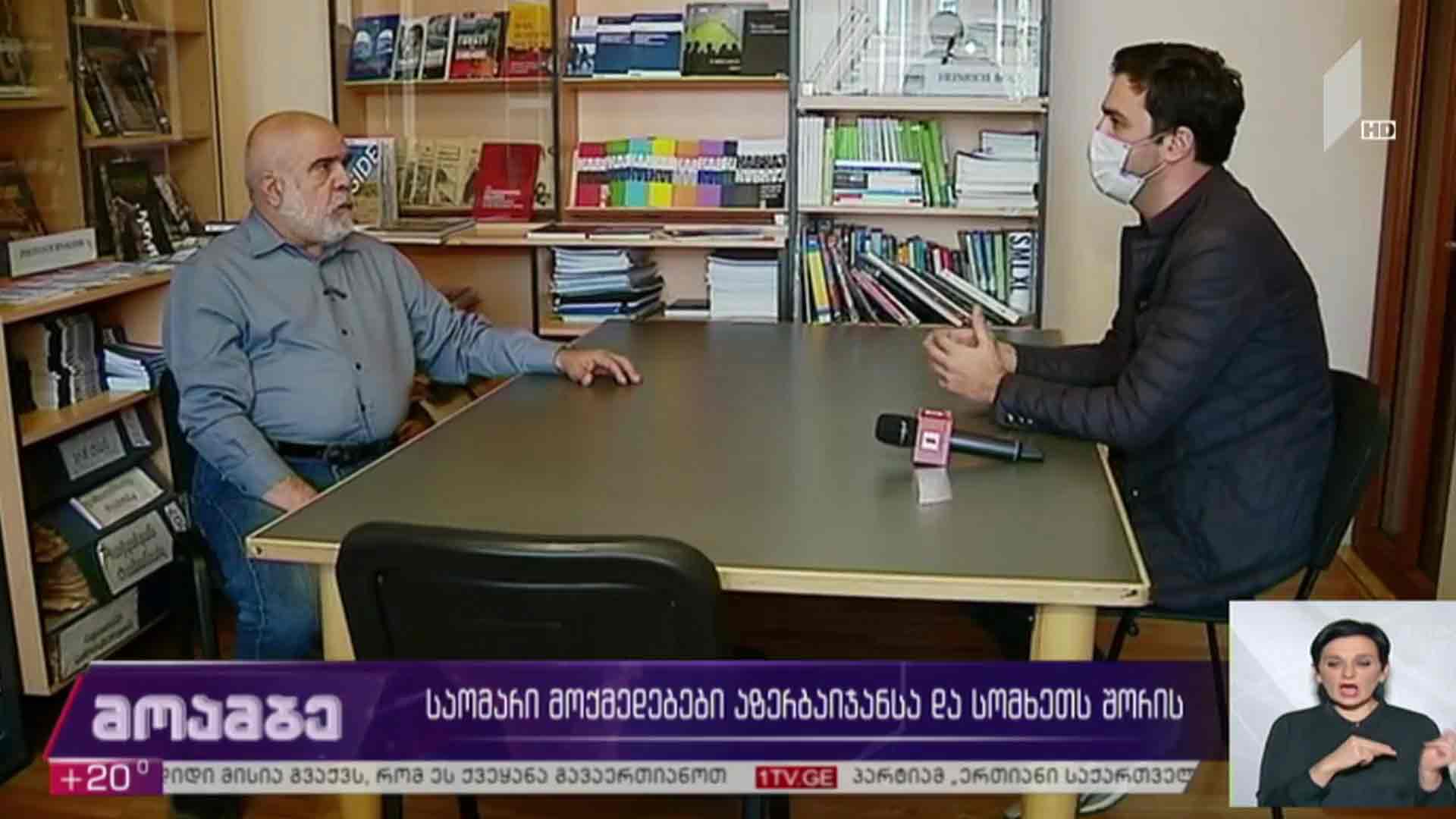საომარი მოქმედებები აზერბაიჯანსა და სომხეთს შორის