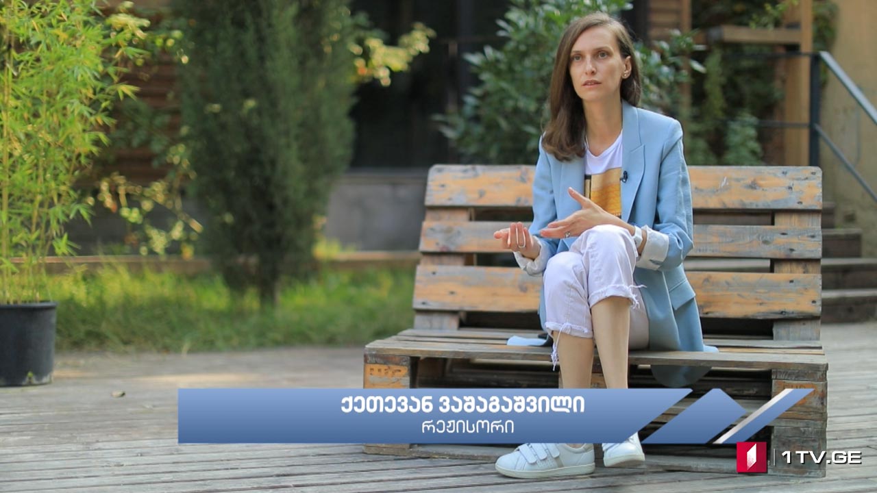 განათლების მნიშვნელობა სახელოვნებო დარგების განვითარებაში, ავტორი: ქეთი გუნცაძე