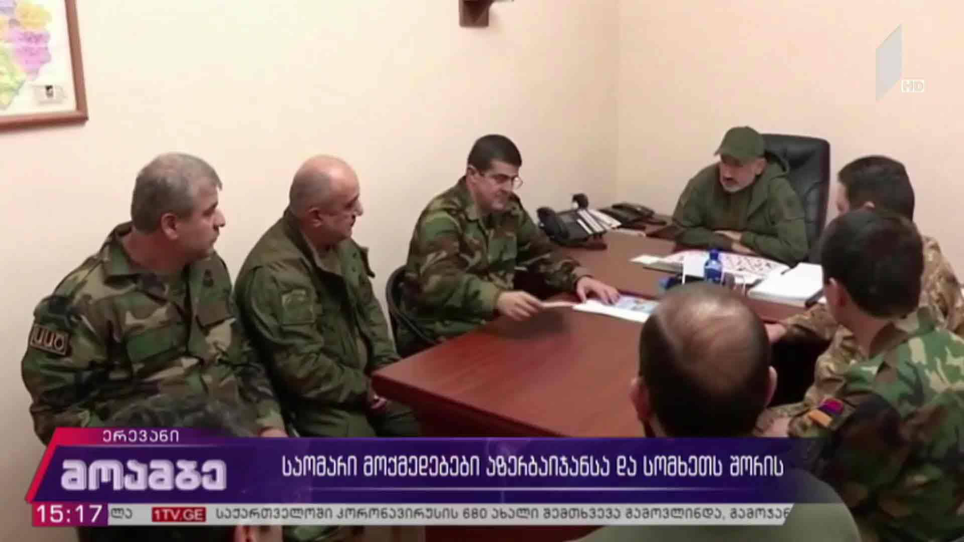 საომარი მოქმედებები სომხეთსა და აზერბაიჯანს შორის 