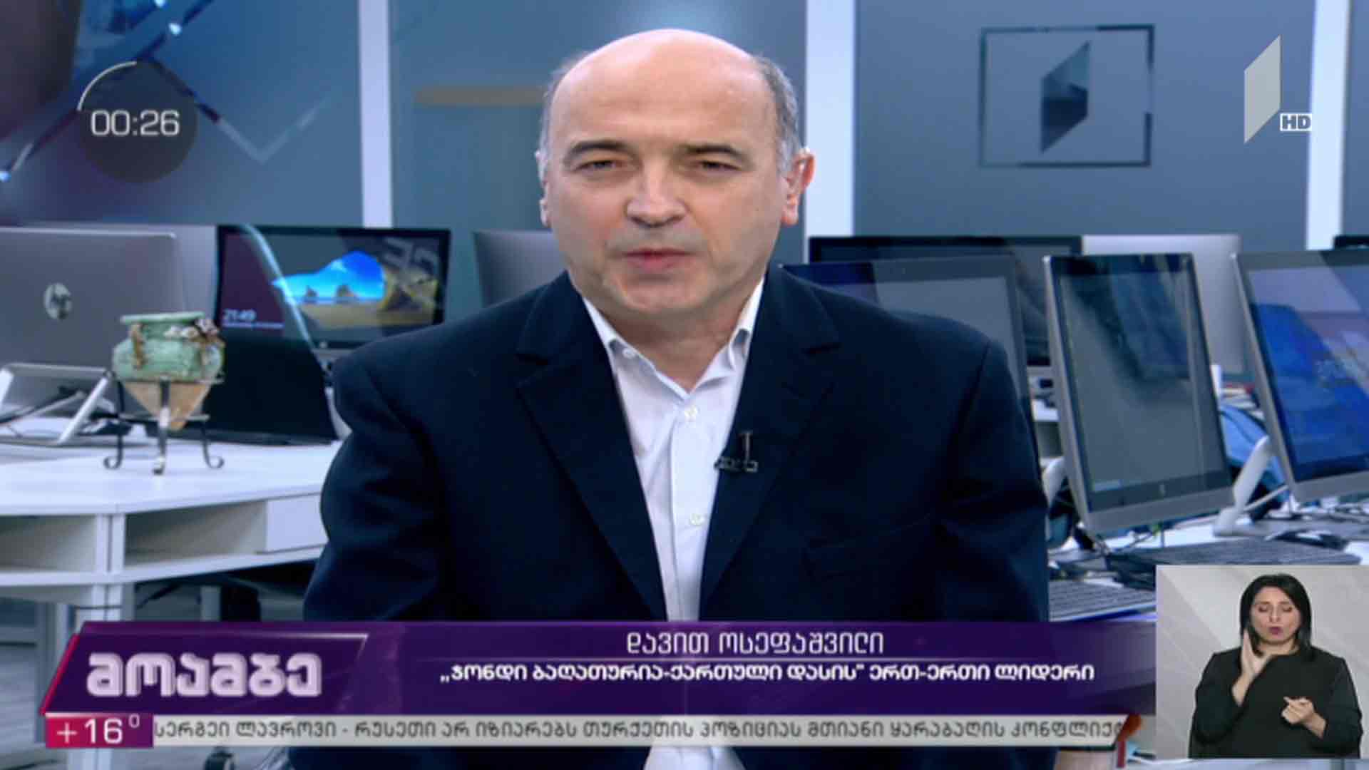 „ჯონდი ბაღათურია - ქართული დასის“ ერთ-ერთი ლიდერი დავით ოსეფაშვილი