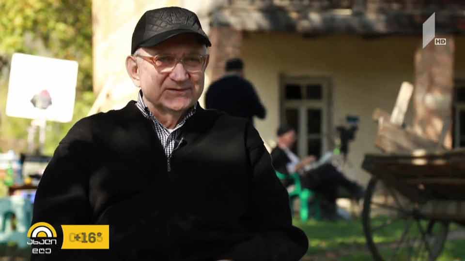 ელდარ შენგელაიას ახალი ფილმი