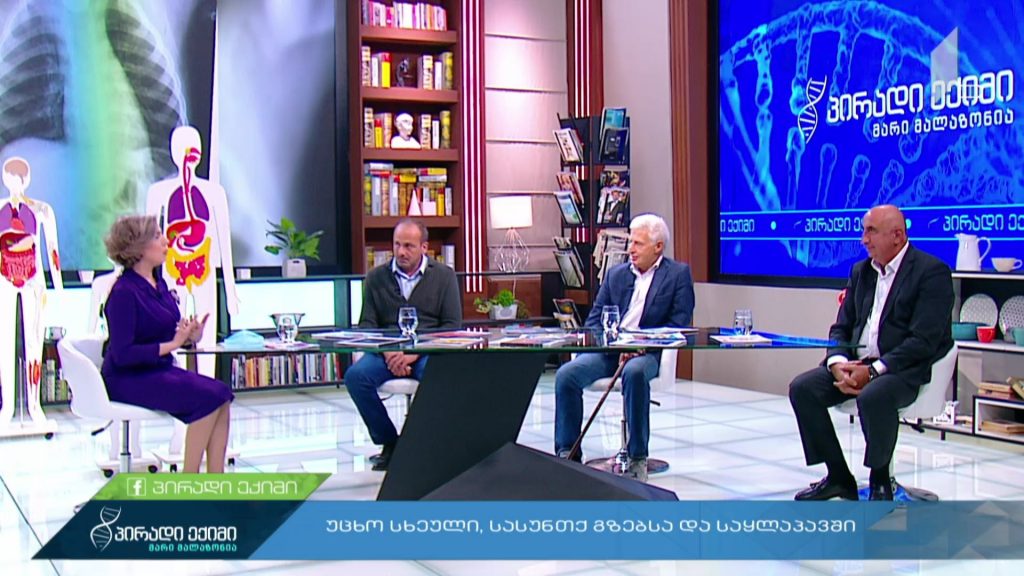 პირადი ექიმი – უცხო სხეული სასუნთქ გზებსა და საყლაპავში #LIVE