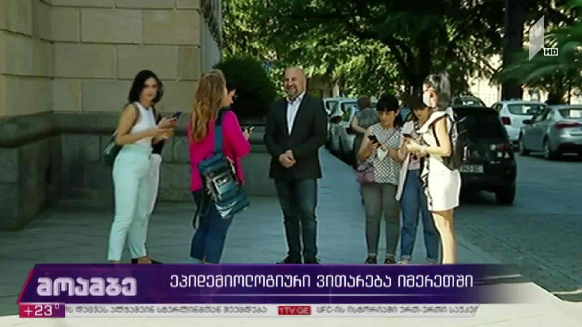 ეპიდემიოლოგიური ვითარება იმერეთში