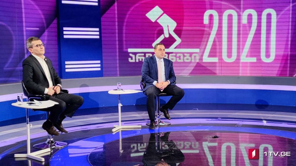 #არჩევნები2020 #დებატები გიორგი ვაშაძე, „სტრატეგია აღმაშენებელი“ და მამუკა მდინარაძე, „ქართული ოცნება“ #LIVE