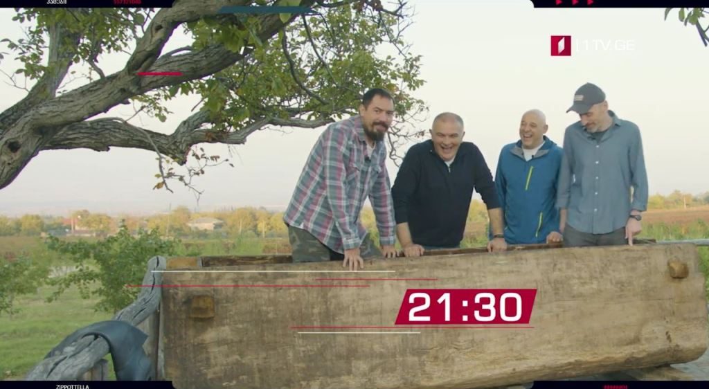 „კაცები“ – 17 ოქტომბერს, 21:30