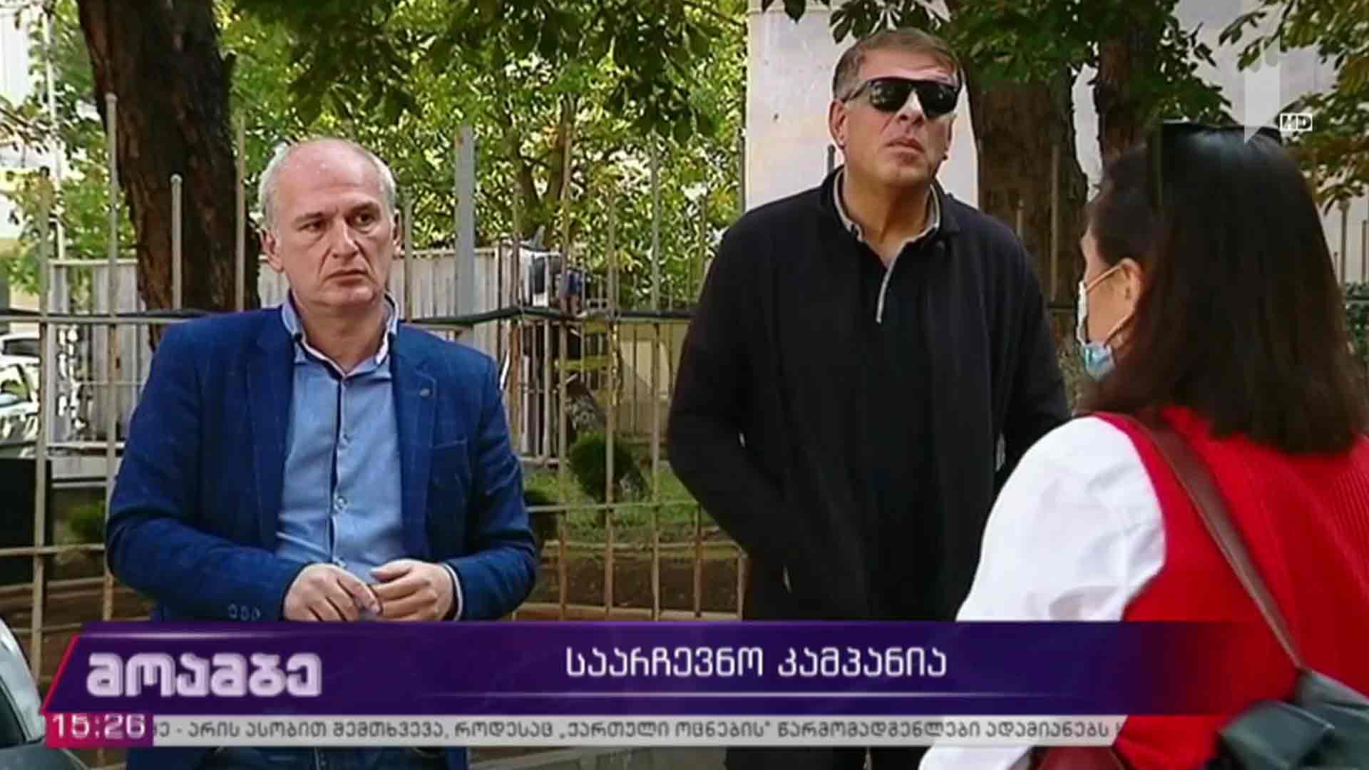 „პატრიოტთა ალიანსის“ საარჩევნო კამპანია  