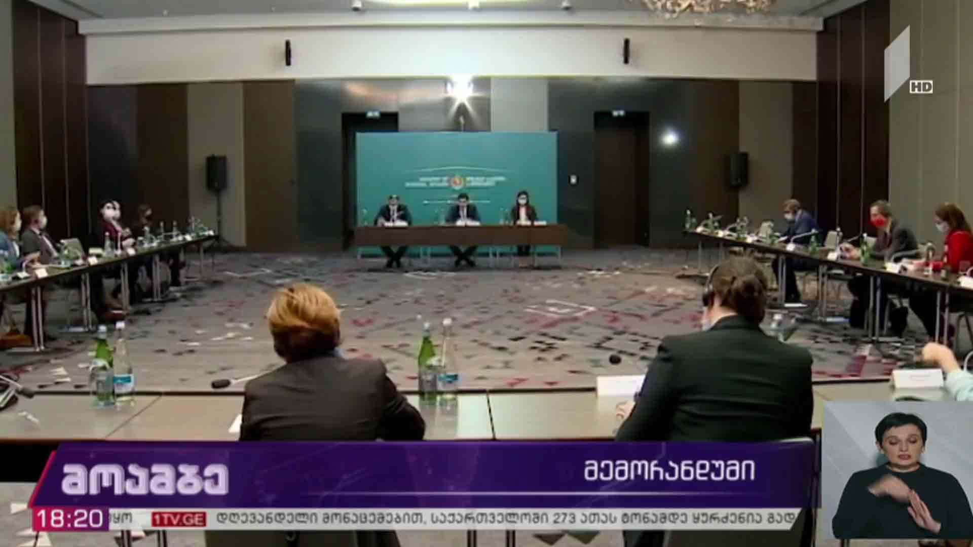 შეხვედრა დიპლომატებთან