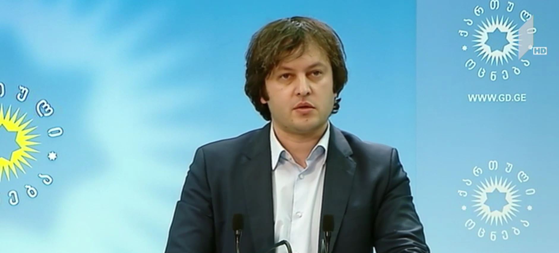 პოლიტიკური შეფასებები