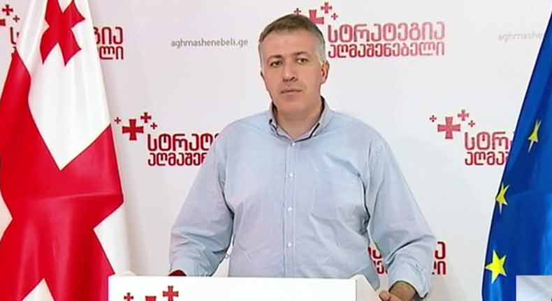 ბრიფინგი „სტრატეგია აღმაშენებელში“