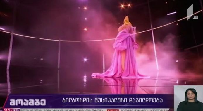 „ბილბორდის მუსიკალური დაჯილდოება“