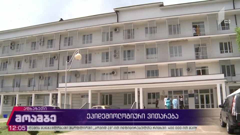ეპიდემიოლოგიური ვითარება ოკუპირებულ აფხაზეთში