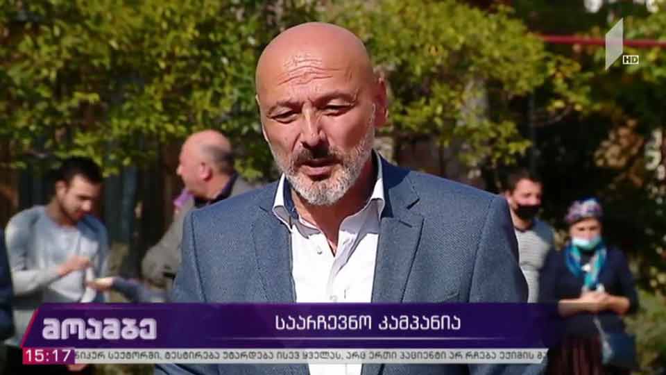 „ჯონდი ბაღათურია - ქართული დასის“ საარჩევნო კამპანია