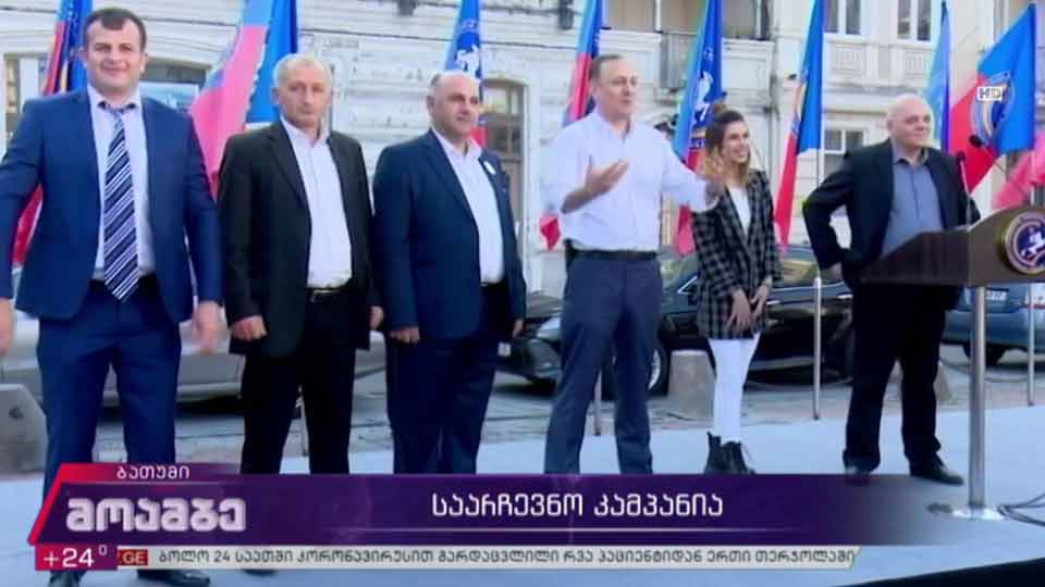 „ლეიბორისტული პარტიის“ მაჟორიტარობის კანდიდატები