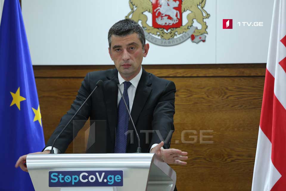 Վրաստանում ընտրությունները կանցկացվեն սահմանադրական ժամկետներում, չեն հետաձգվի. Գիորգի Գախարիա