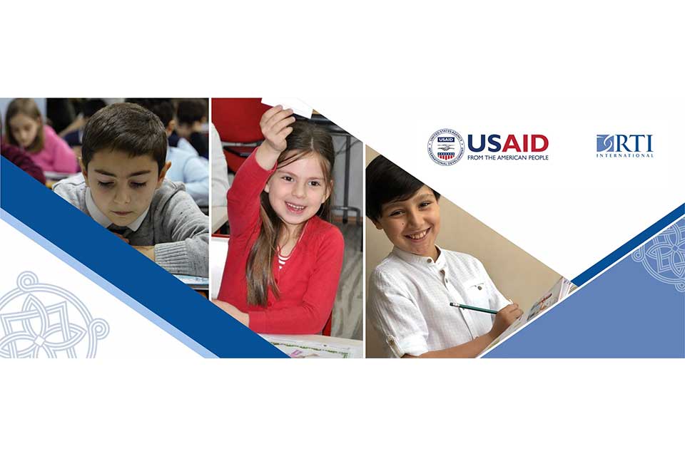 პიკის სათი - USAID საბაზისო განათლების პროგრამა