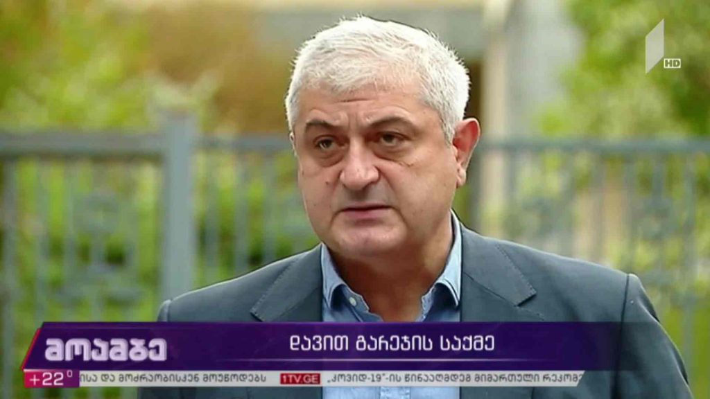 დავით გარეჯის საქმე – გამოკითხვა პროკურატურაში 