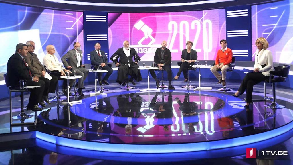 #არჩევნები2020 #დებატები #LIVE „მომავალი საქართველო“ / „გაჩეჩილაძე – მწვანეთა პარტია“ / „ახალი ძალა“ / „ეკა ბესელია სამართლიანობისთვის“ / „რეფორმატორები“ / „ქართული იდეა“ / „ეროვნულ-დემოკრატიული მოძრაობა“ / „არჩევანი სამშობლოსათვის“ / „საქართველოს განვითარების პარტია“