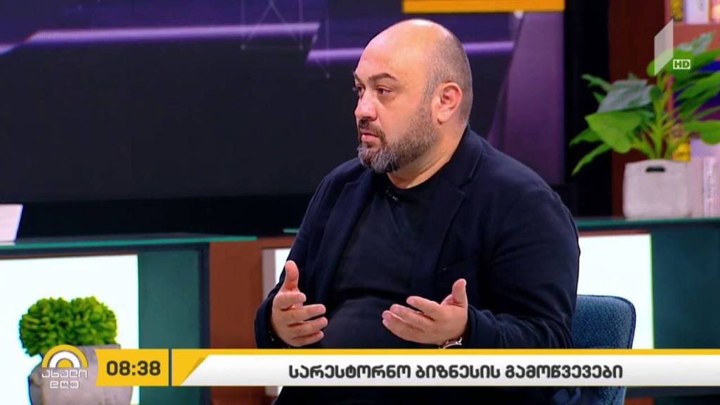 სარესტორნო ბიზნესის გამოწვევები