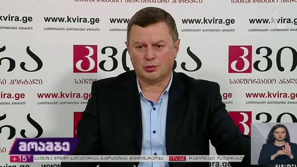 დიმიტრი ლორთქიფანიძის განცხადება