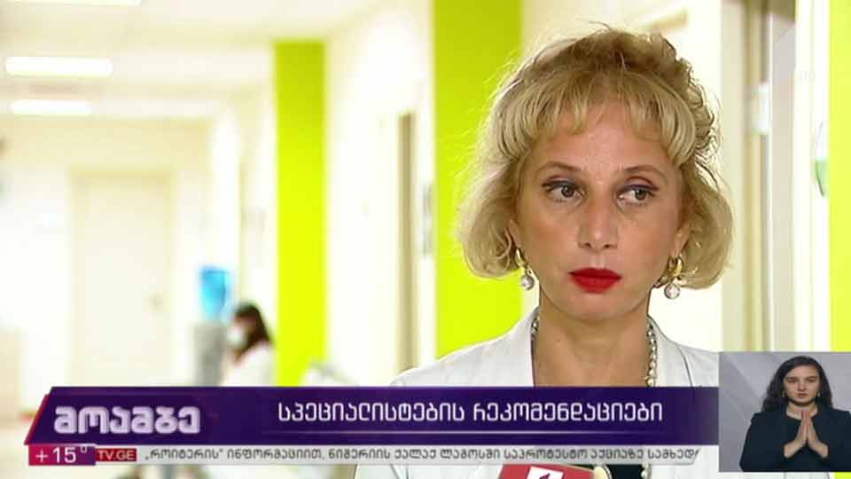 კორონავირუსი - სპეციალისტების რეკომენდაციები
