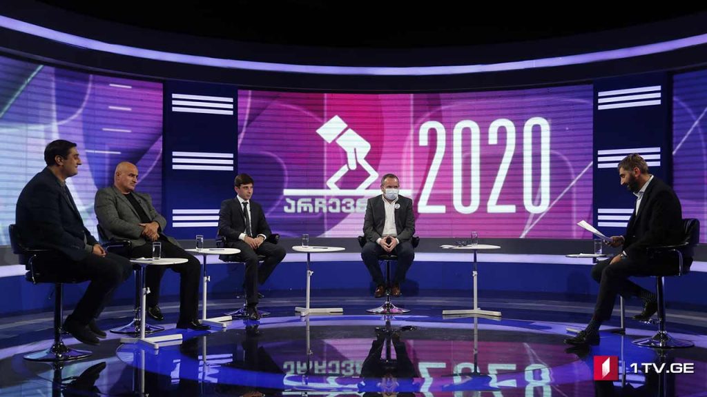#არჩევნები2020 #დებატები ირაკლი ჯამბურია / ირაკლი ყიფიანი / ირაკლი ქართველიშვილი / ზურაბ ჭიაბერაშვილი #LIVE