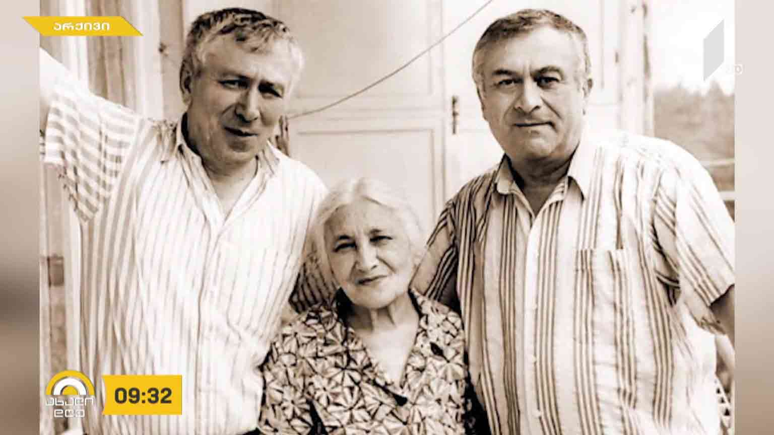 ჭილაძეების არქივი