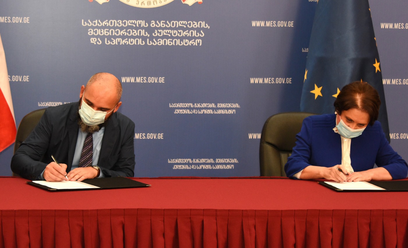 საქართველოს განათლების სამინისტრო საქველმოქმედო ფონდ „ათინათთან“ თანამშრომლობას იწყებს