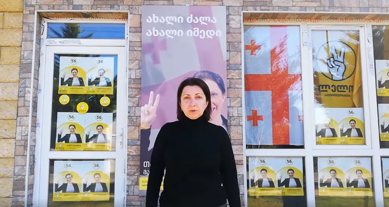 „ლელო საქართველოსთვის“ მაჟორიტარობის კანდიდატი „საქართველოს ბანკის“ ფილიალზე თავდამსხმელს მოუწოდებს, წაღებული თანხით სამეგრელოს სოფლებში წისქვილი გახსნას [ვიდეო]