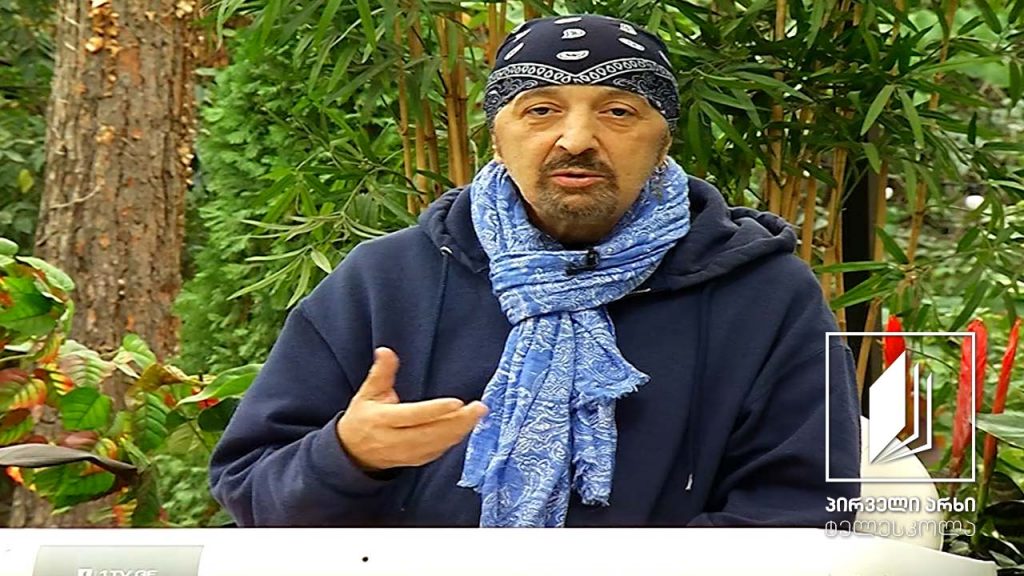 მუსიკის გაკვეთილები დათო ევგენიძესთან ერთად – ლითონის ინსტრუმენტები – 24 ოქტომბერი, 2020 #ტელესკოლა