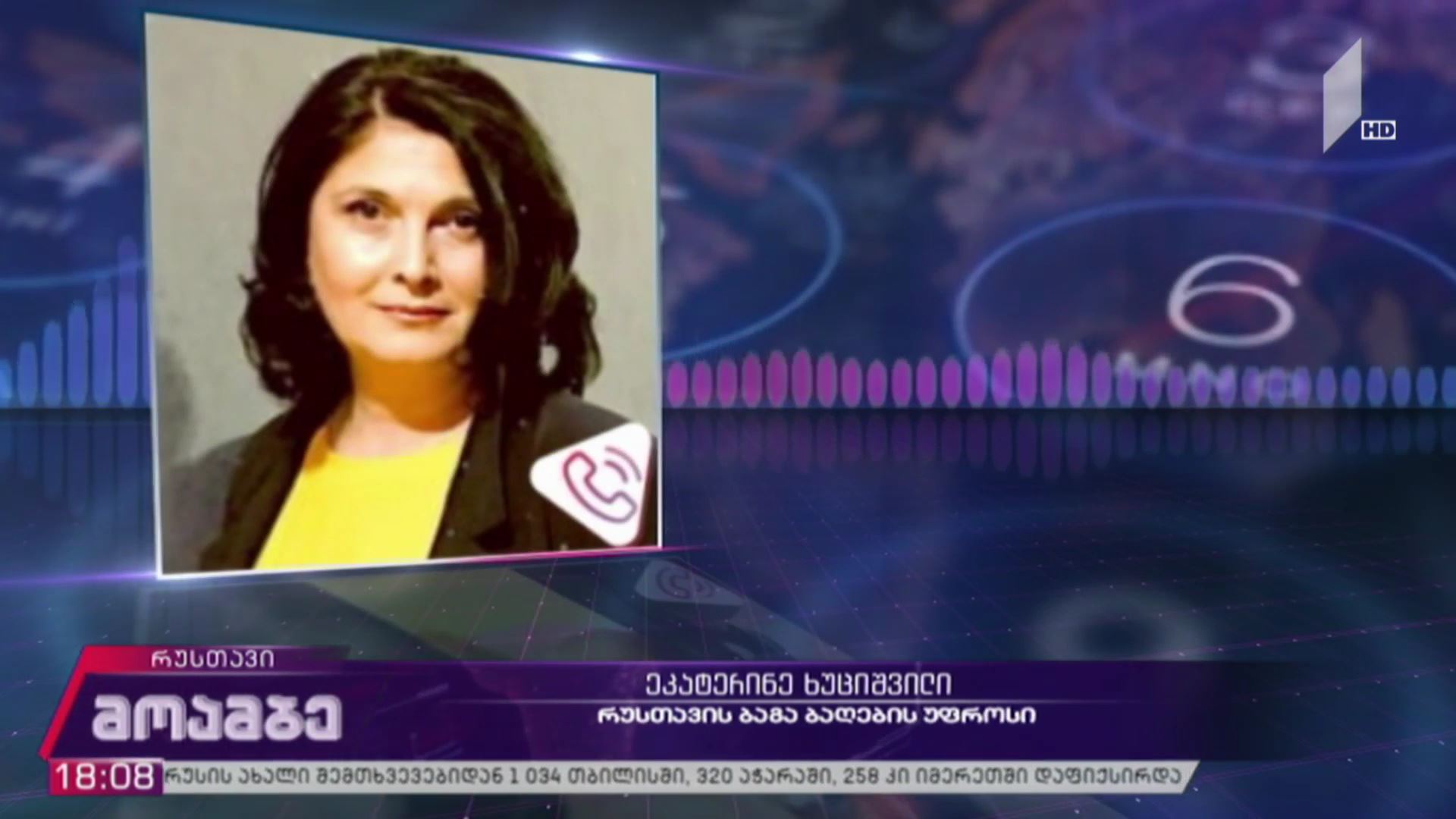 კორონავირუსი - ეპიდემიოლოგიური ვითარება რუსთავში