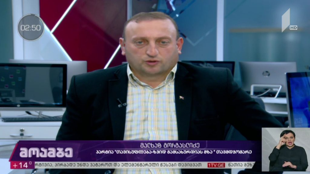 „მოამბის“ შეკითხვებს მალხაზ გორგასლიძემ უპასუხა