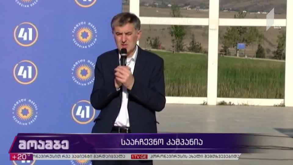 სოზარ სუბარის შეხვედრა ომის ვეტერანებთან