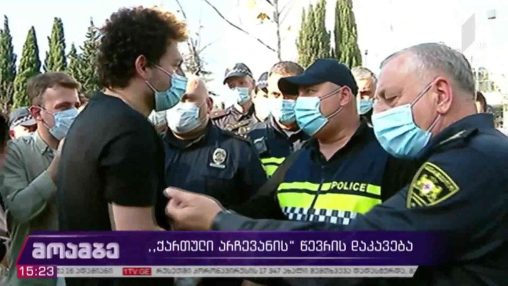 „ქართული არჩევანის“ წევრის დაკავება 