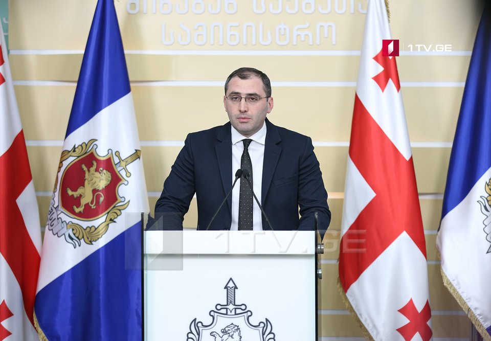 საპოლიციო მოქმედებები და გამოძიება ტერორისტული აქტის მუხლით