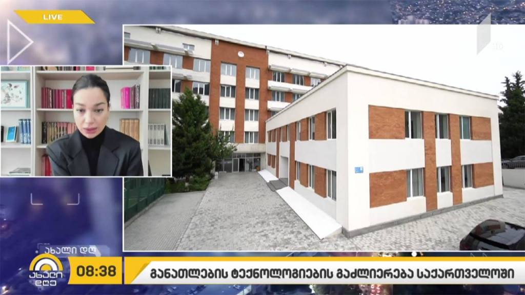 საქართველოს განათლების სექტორში ტექნოლოგიების გაძლიერება