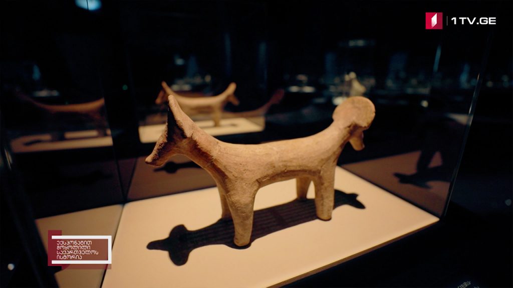ექსპონატით მოყოლილი საქართველოს ისტორია – ზოომორფული ფიგურები