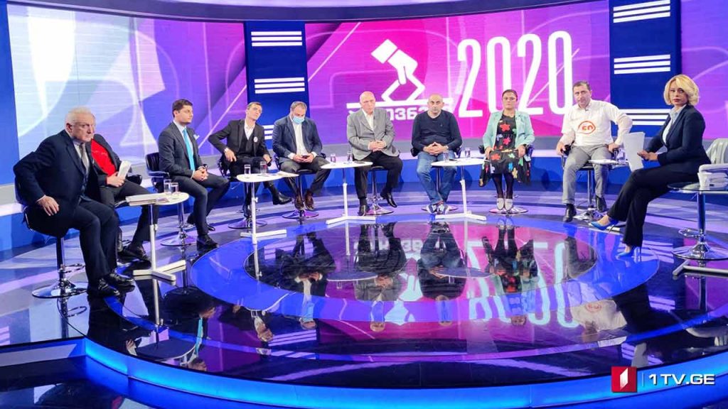 #არჩევნები2020 #დებატები – ბექა ნაცვლიშვილი / ხათუნა საგინაშვილი / ალექსანდრე რაქვიაშვილი / ირაკლი მურცხალაძე / მამუკა გიორგაძე / თორნიკე ჯანაშვილი / თეიმურაზ შაშიაშვილი / მიხეილ კაჭკაჭიშვილი / გია ნემსაძე