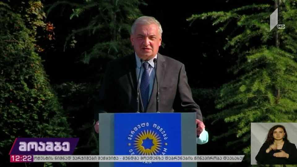 მაჟორიტარი დეპუტატობის კანდიდატის წარდგენა
